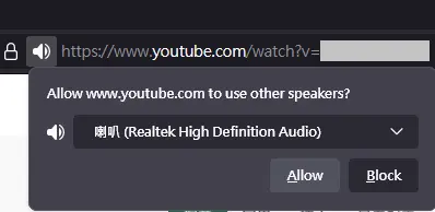 audioff - audio device selector thumbnail