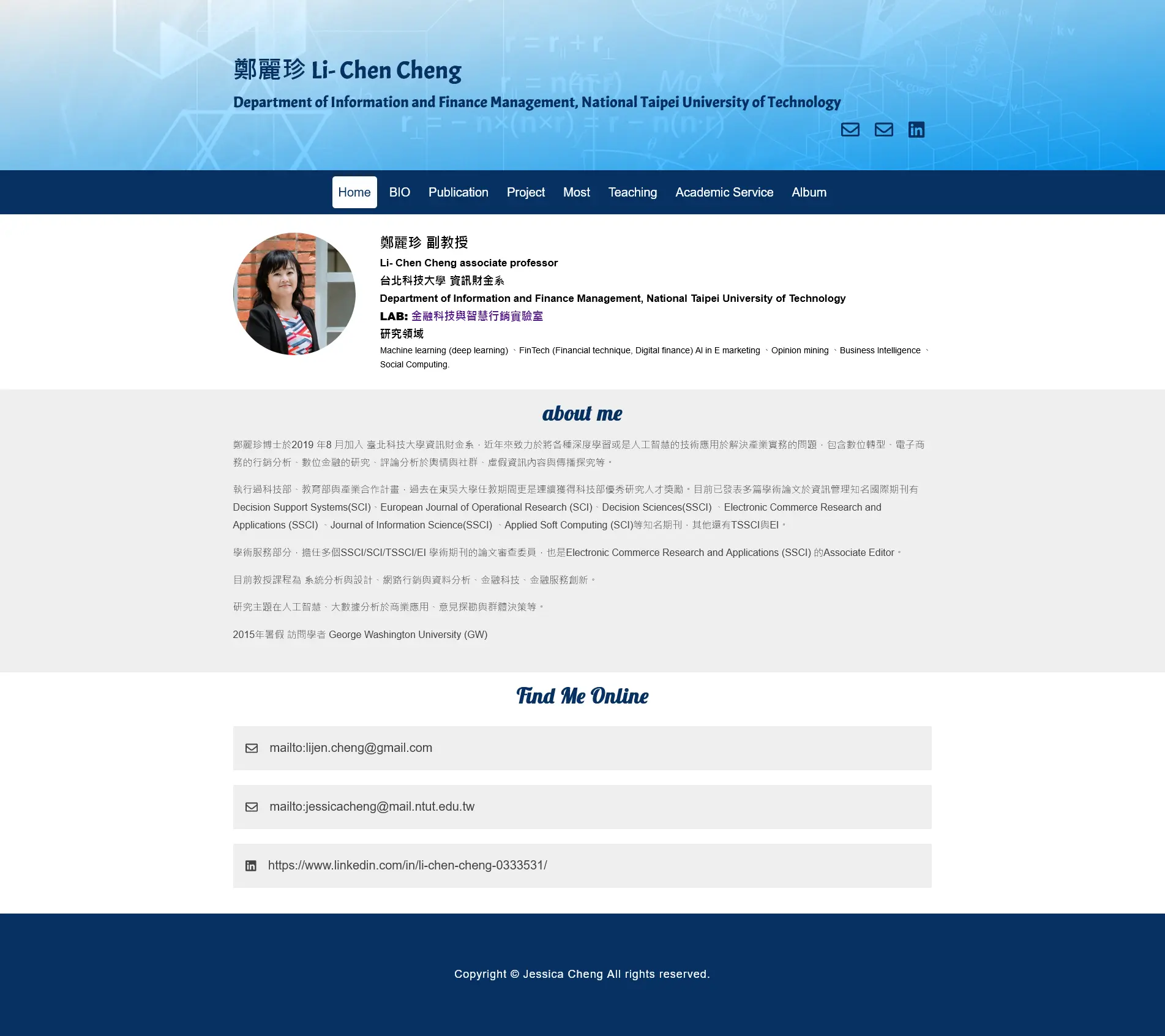 教授個人網站 thumbnail